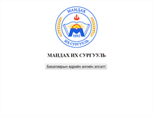 Tablet Screenshot of mandakh.info